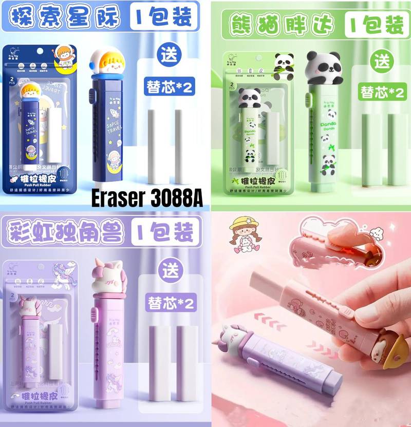 Kawaii Character Push Eraser Set