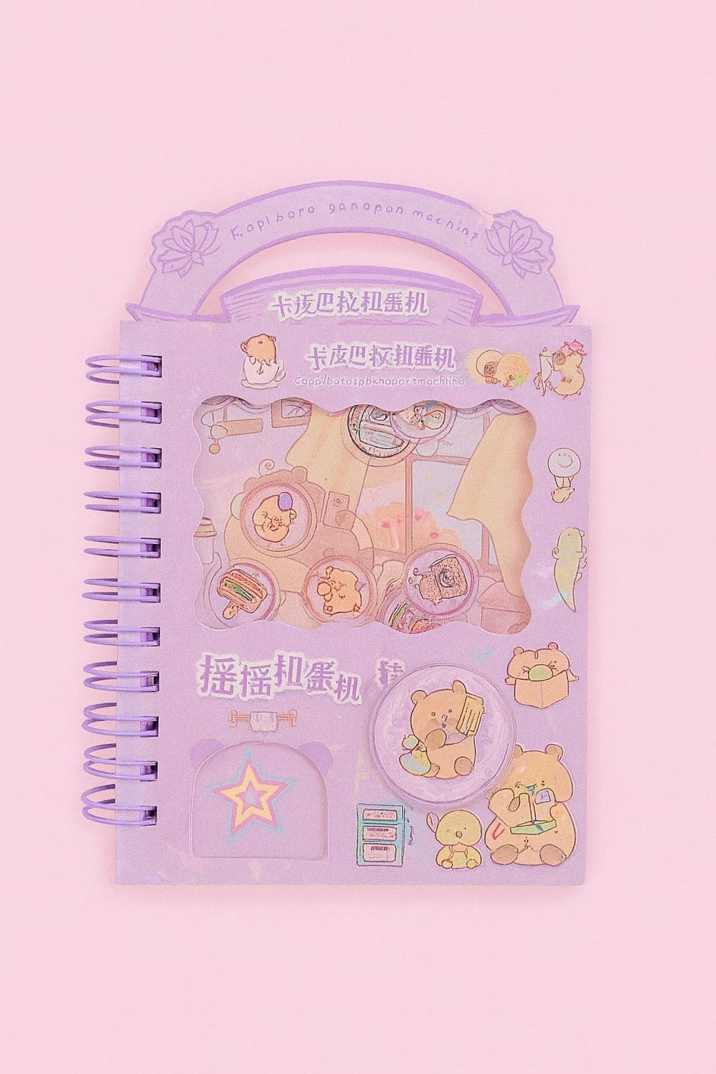 Twist  Spiral Pocket Diary with Stickers