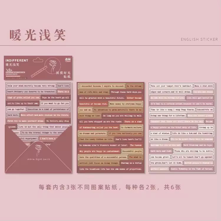 Journaling Quotes Stickers