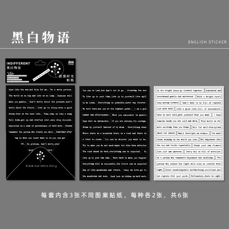 Journaling Quotes Stickers