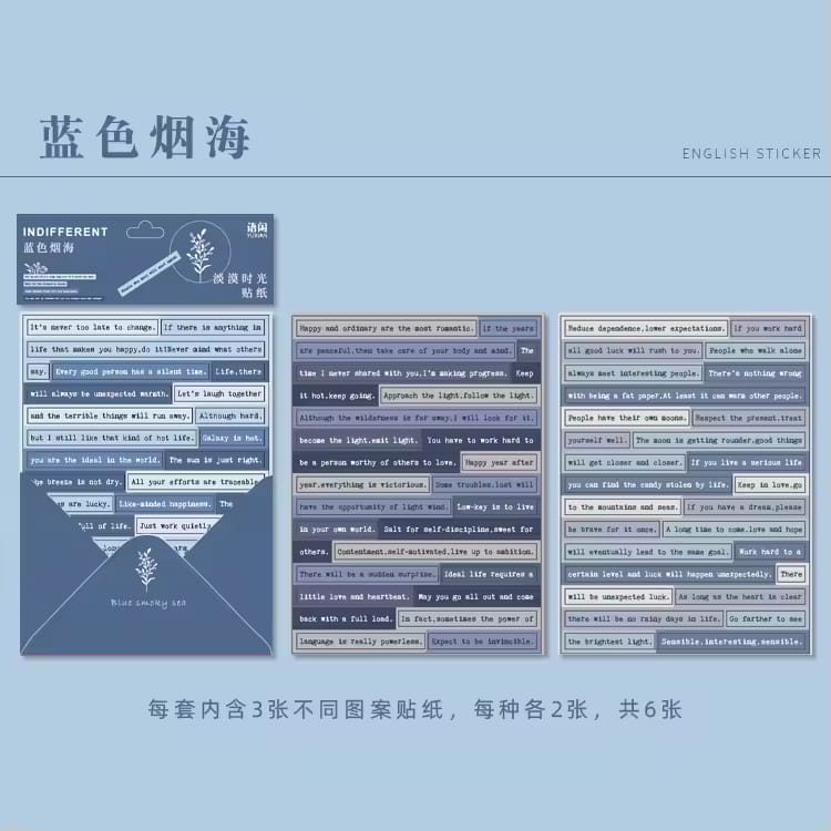 Journaling Quotes Stickers